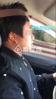 大爆料冠军教练视频,视频大爆料背后的教学秘诀