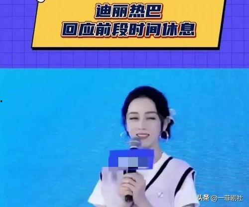 娱乐圈爆料为什么多了,揭秘幕后真相与幕后推手